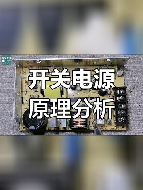 電路板開關(guān)電源常見故障，電源開關(guān)電路板維修方法有哪些